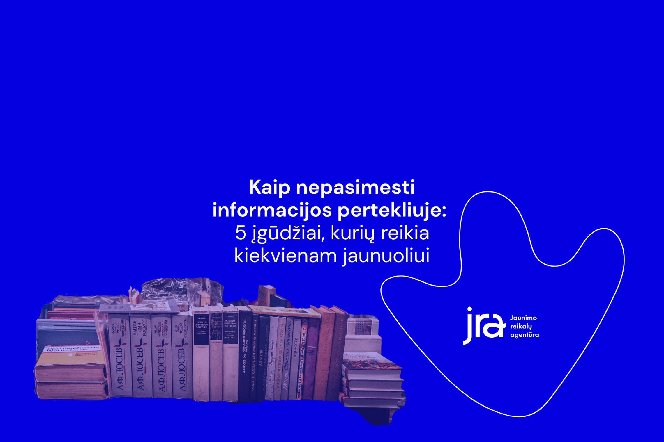 Iliustracija